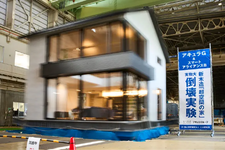 アキュラホームAQダイナミック構法