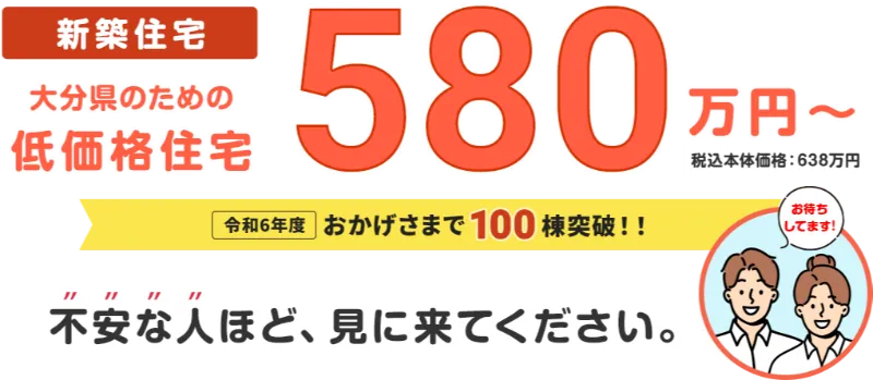 にじいろのおうち