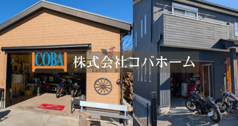 ほっかほか住宅