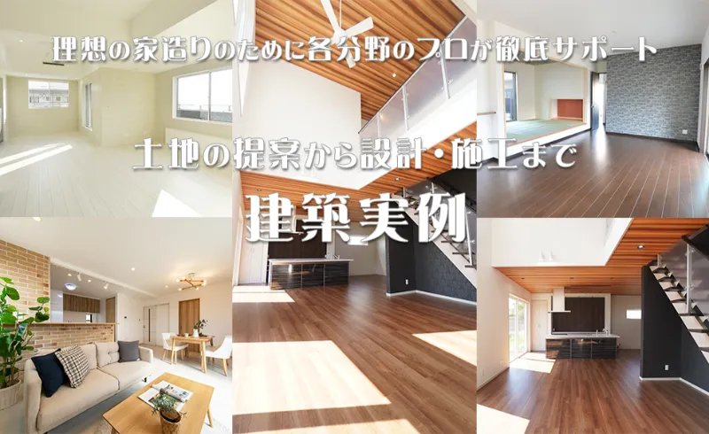 オリエントホーム