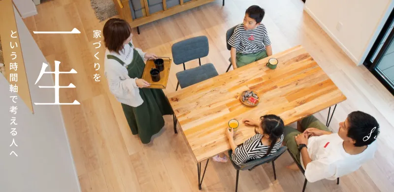 株式会社サンクスホーム