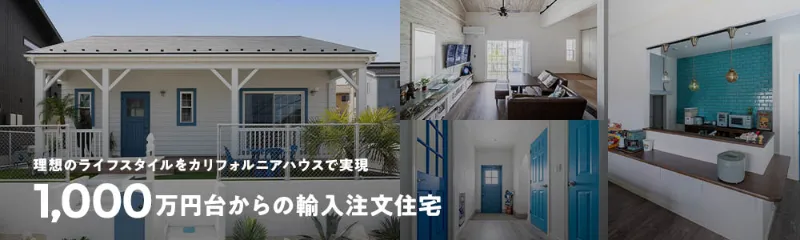 ロビンスジャパン